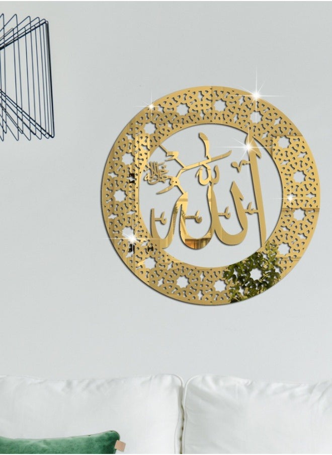 Generic Wooden Acrylic Islamic Ramadan Wall Decorations,  Modern Muslim Housewarming Gift, Arabic Calligraphy Quran Wall Art, JM736  - Image 3