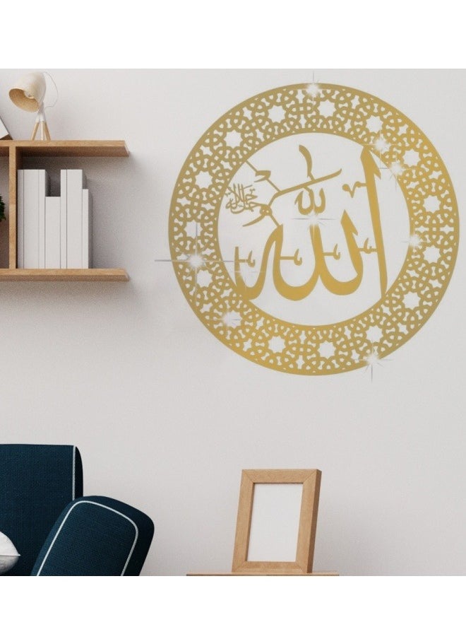 Generic Wooden Acrylic Islamic Ramadan Wall Decorations,  Modern Muslim Housewarming Gift, Arabic Calligraphy Quran Wall Art, JM736  - Image 5