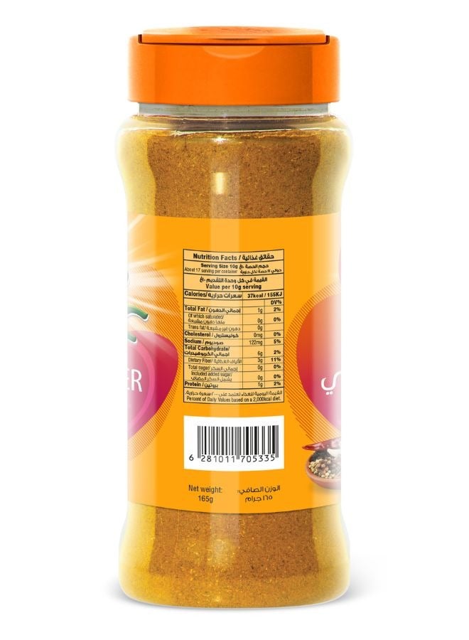 Afia Curry Powder 165g - Image 2