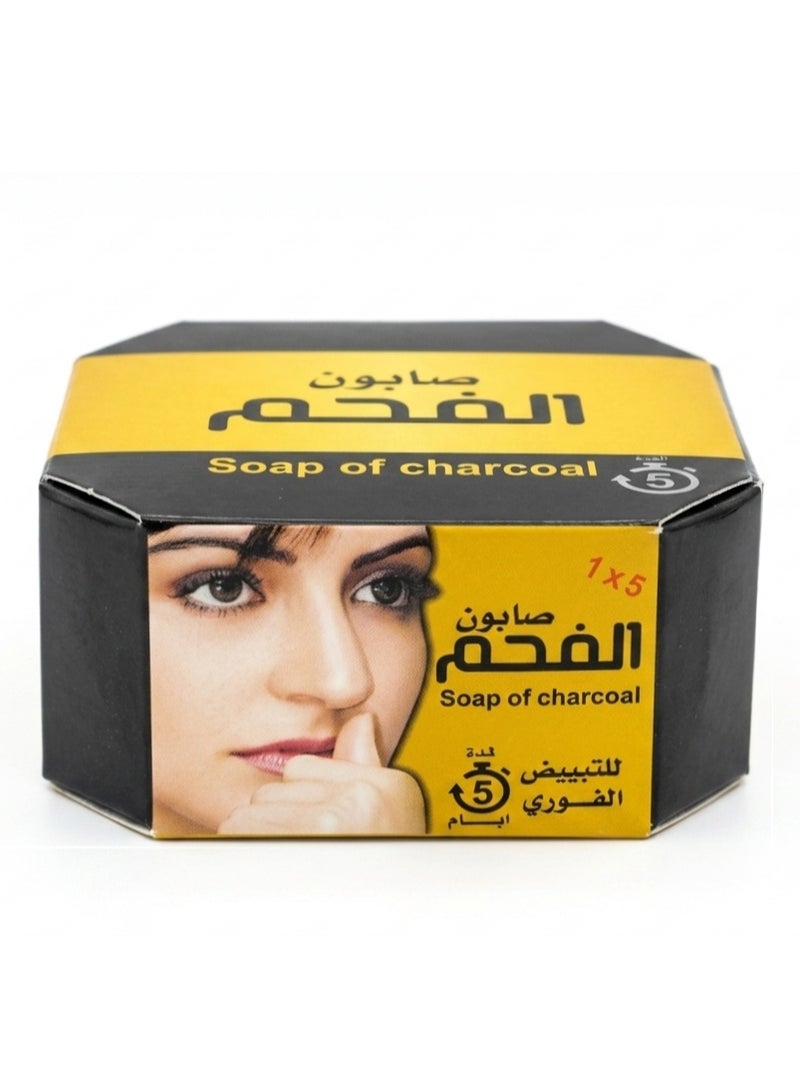 فحم صابون الفحم ١٠٠ غرام - Image 2