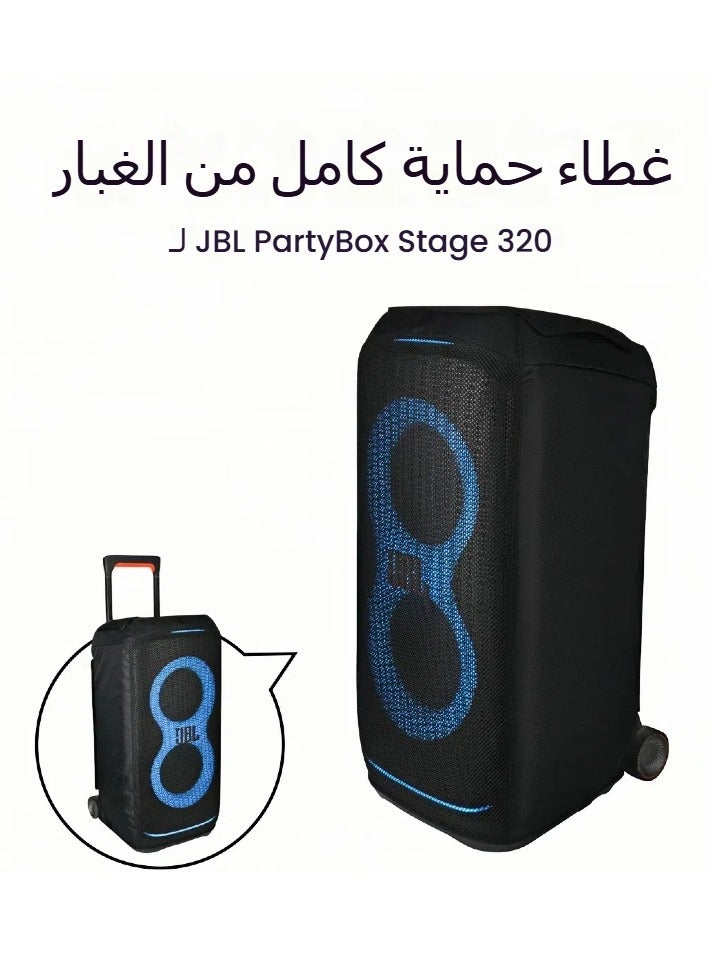 general Suitable for JBL PartyBox Stage 320 speakers Mesh removable protective cover Outdoor audio dust cover - Image 1