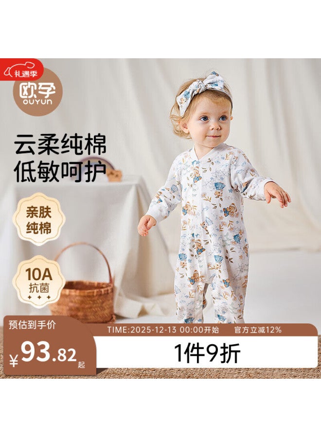 Ouyun Baby Romper Spring Autumn Winter Newborn One-piece Swan + White Bear 66cm