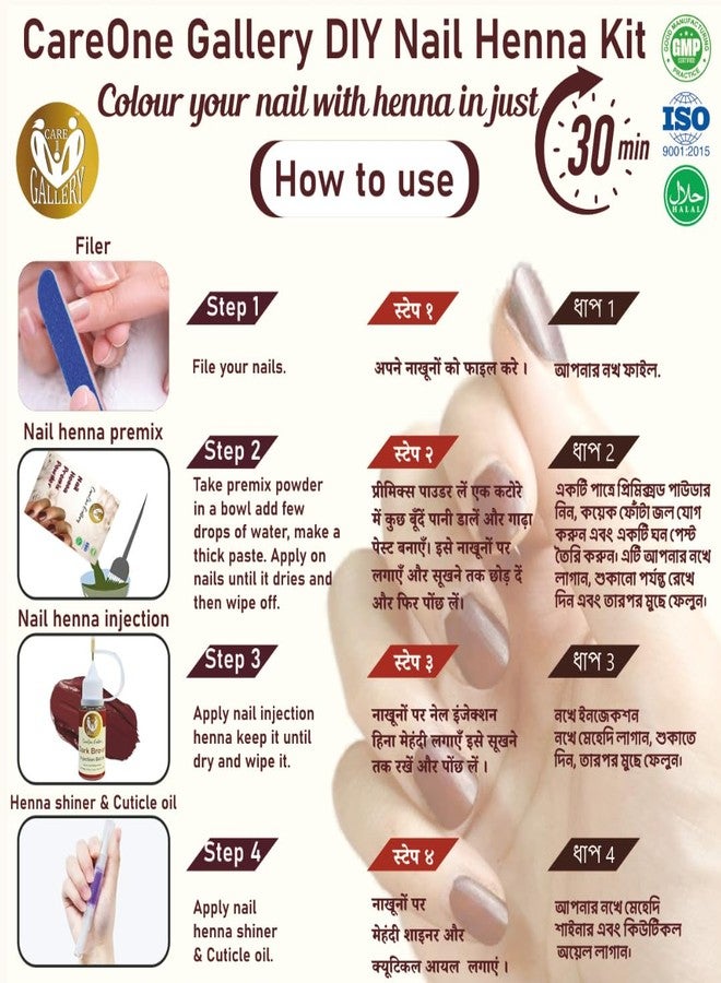 CareOne Gallery DIY Nail Henna / Mehendi Kit | Natural Herbal Henna | Halal & Wudu Friendly | Maroon colour | (Premix Powder, Nail Henna Injection, Nail Filer, Applicator, Shinner / Cuticle Oil Pen) Can Be Used Upto 5 Times - Image 5