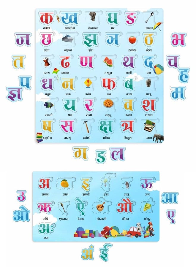 CRAFTICK Hindi Varnamala Wooden Board Puzzle | Jigsaw Swar Hindi Alphabets Toy for kids age 3-8 | Hindi Shabd Rachna | Consonants puzzle for kids | Montessori Educational Pre-School Kids - Image 1