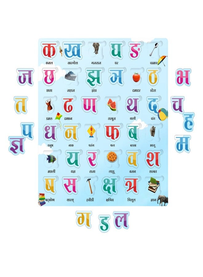 CRAFTICK Hindi Varnamala Wooden Board Puzzle | Jigsaw Swar Hindi Alphabets Toy for kids age 3-8 | Hindi Shabd Rachna | Consonants puzzle for kids | Montessori Educational Pre-School Kids - Image 2