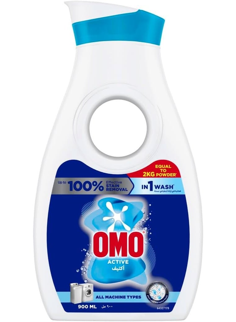 أومو منظف ​​غسيل سائل فعال لإزالة البقع حتى 100% في غسلة واحدة 900 مل - Image 1