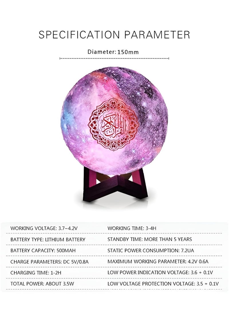 FIPKA Portable Quran Speaker LED Night Light, Colorful Moon Lamp  - Image 3