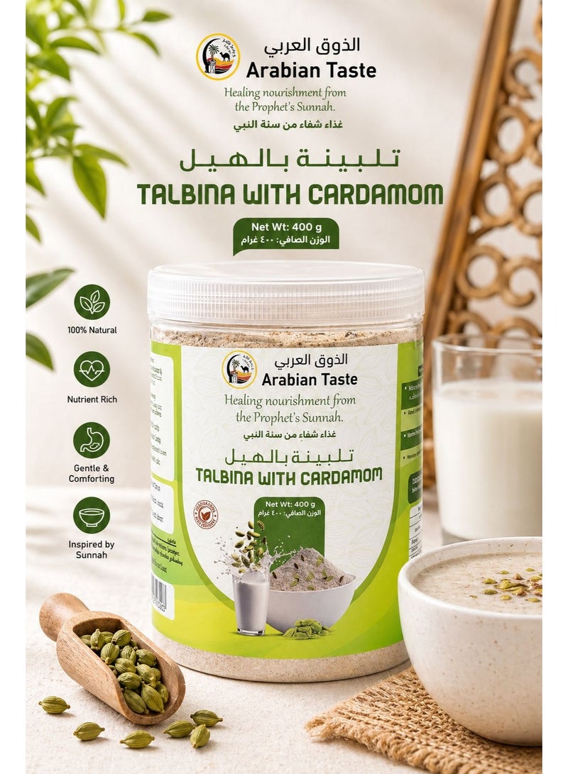 المذاق العربي هيل تالبينة بنكهة عربية 400 غرام - Image 1