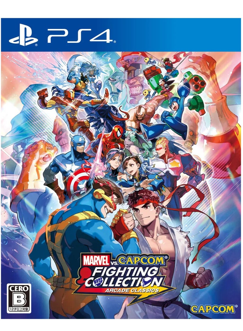 CAPCOM Marvel Vs Capcom Fighting Collection - Fighting - playstation_4_ps4 - Image 1