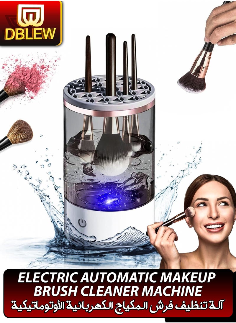 DBLEW Electric Super Fast Makeup Brush Cleaner Professional Universal Automatic Cosmetics Beauty Tools Deep Cleaning Machine Fit for All Size Makeup Brush Best Gifts for Women Girlfriend Wife Mom  - Image 1