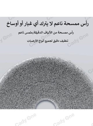 قطع غيار قماش الممسحة 4 قطع دائرية - view 2