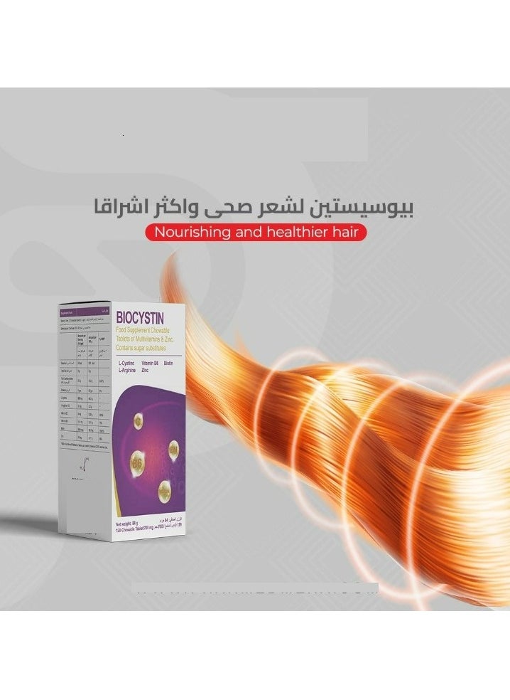 pharmed - Biocystine 120 Chewable Tablets - Image 1