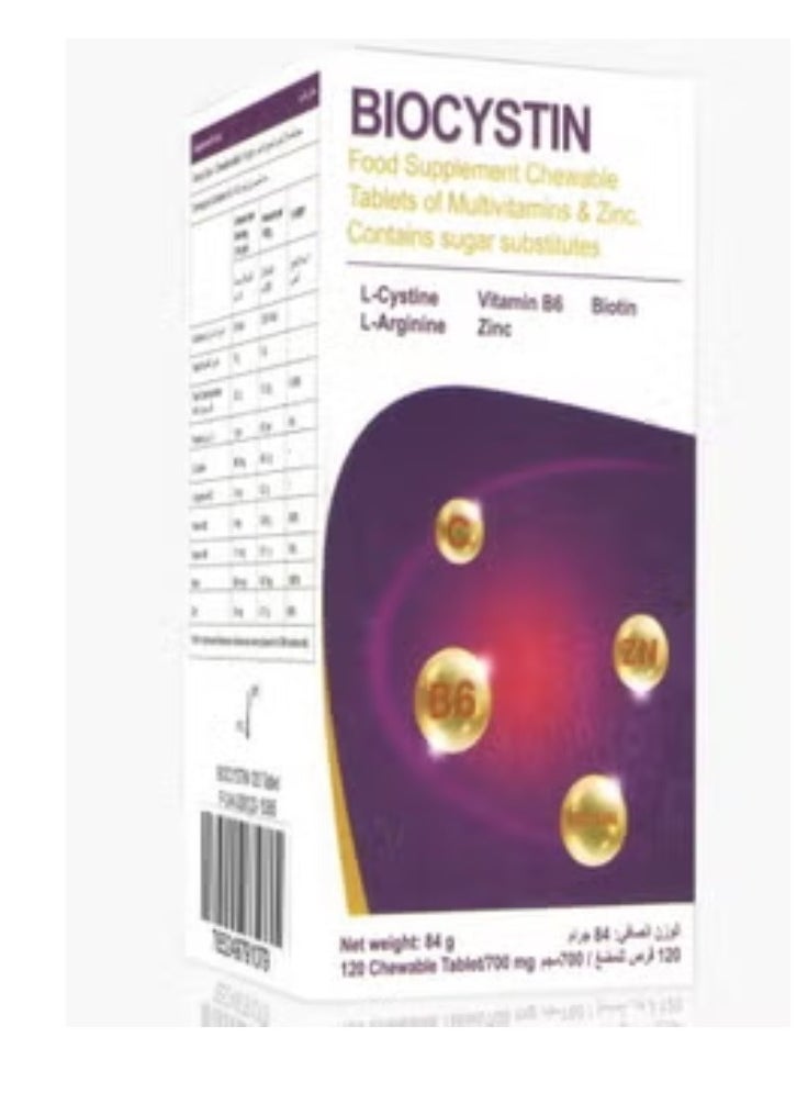 pharmed - Biocystine 120 Chewable Tablets - Image 1
