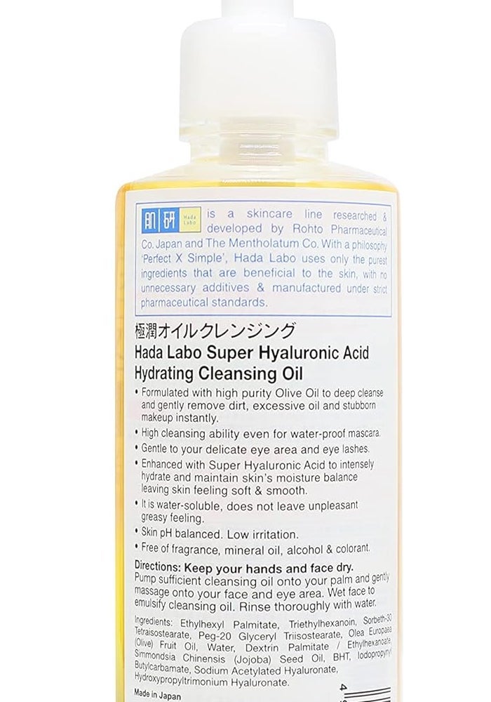 Hada Labo Gokujun Cleansing Oil - 200ml - Olive Oil Based Makeup Remover - Image 2