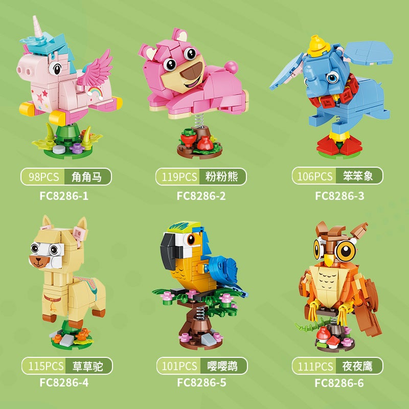 Fangcheng 8286 Animal Building Blocks Set - 6 Styles - Image 3