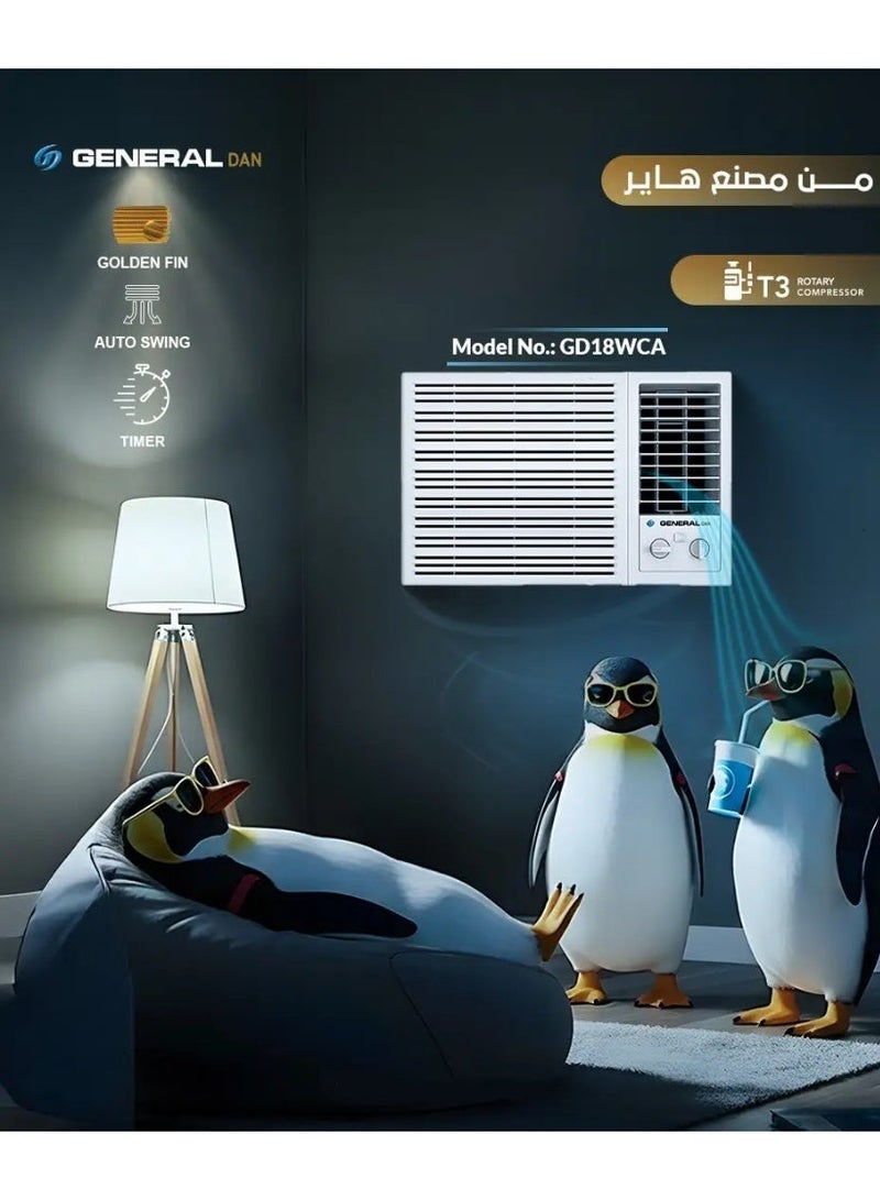  جنرال دان  مكيف جنرال دان شباك 18000 بارد - Image 3