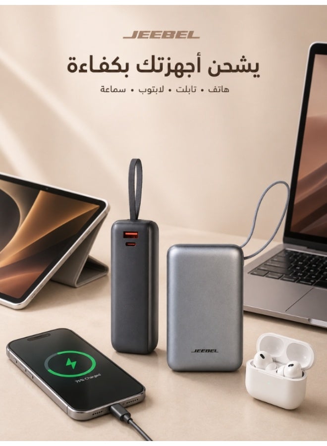 جيبيل باور بانك جيبيل 30000mAh مع شحن سريع PD65W - Image 3