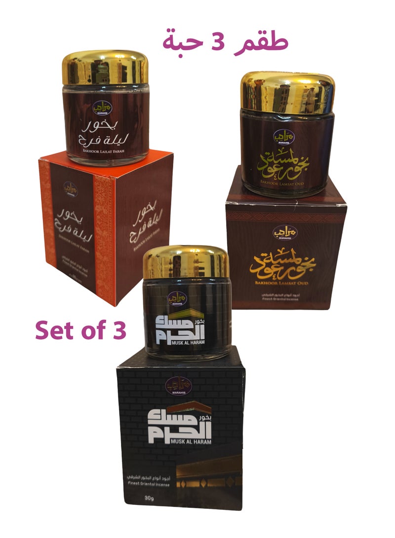 مرَاحِب بخور ليلة فرح نصف بودرة 30 جرام - Image 1