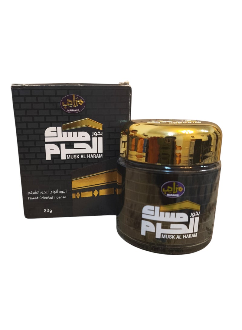 مرَاحِب بخور ليلة فرح نصف بودرة 30 جرام - Image 5