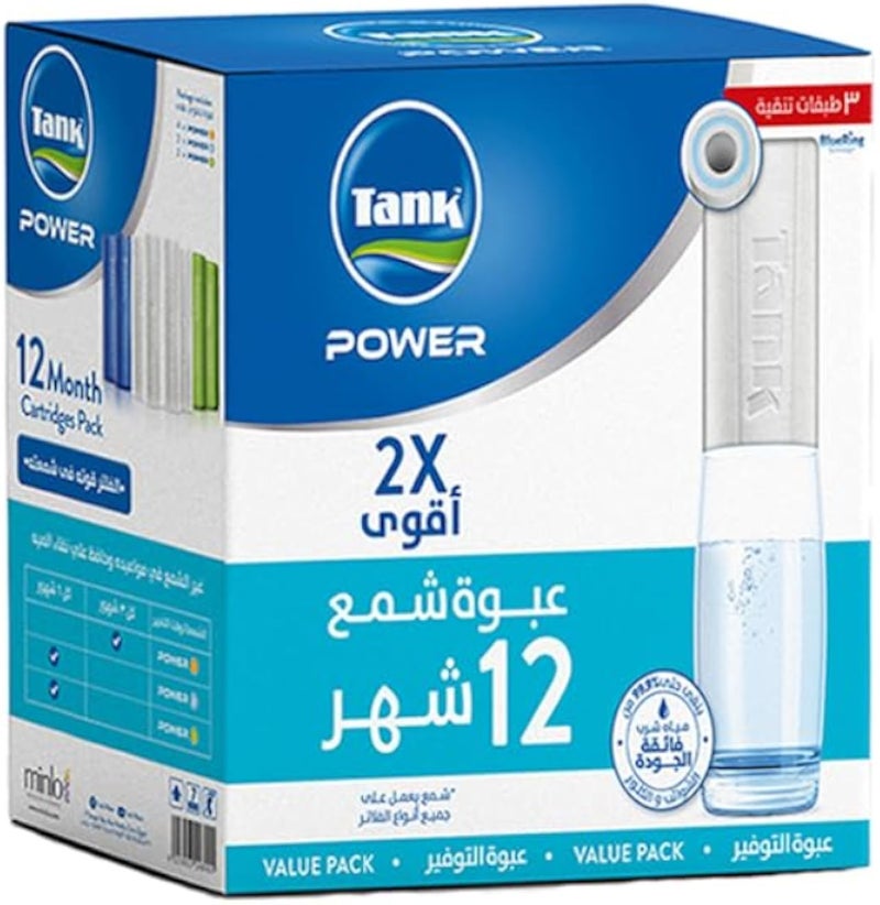 Tank Power Cartridges - 1 Year Pack