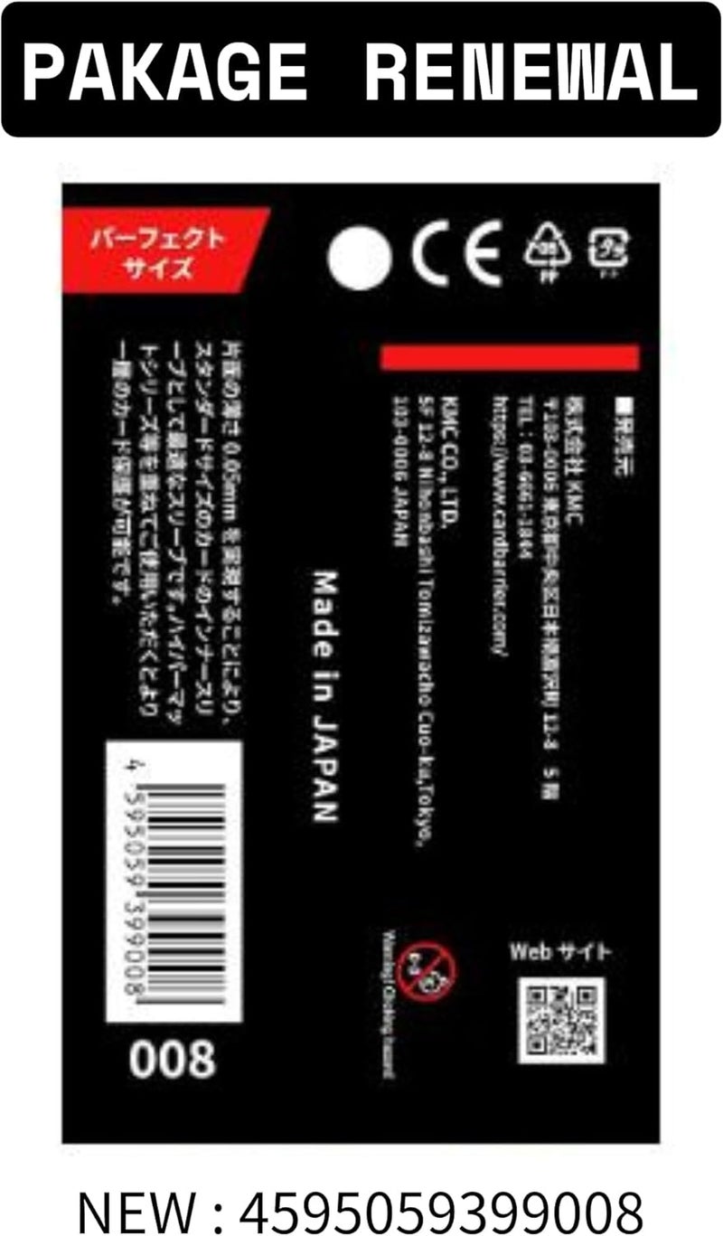 KMC 100 Pochettes Card Barrier Perfect Size Soft Sleeves, 3 Pack/Total 300 Pochettes [Komainu-Dou Original Package], Clear - Image 4