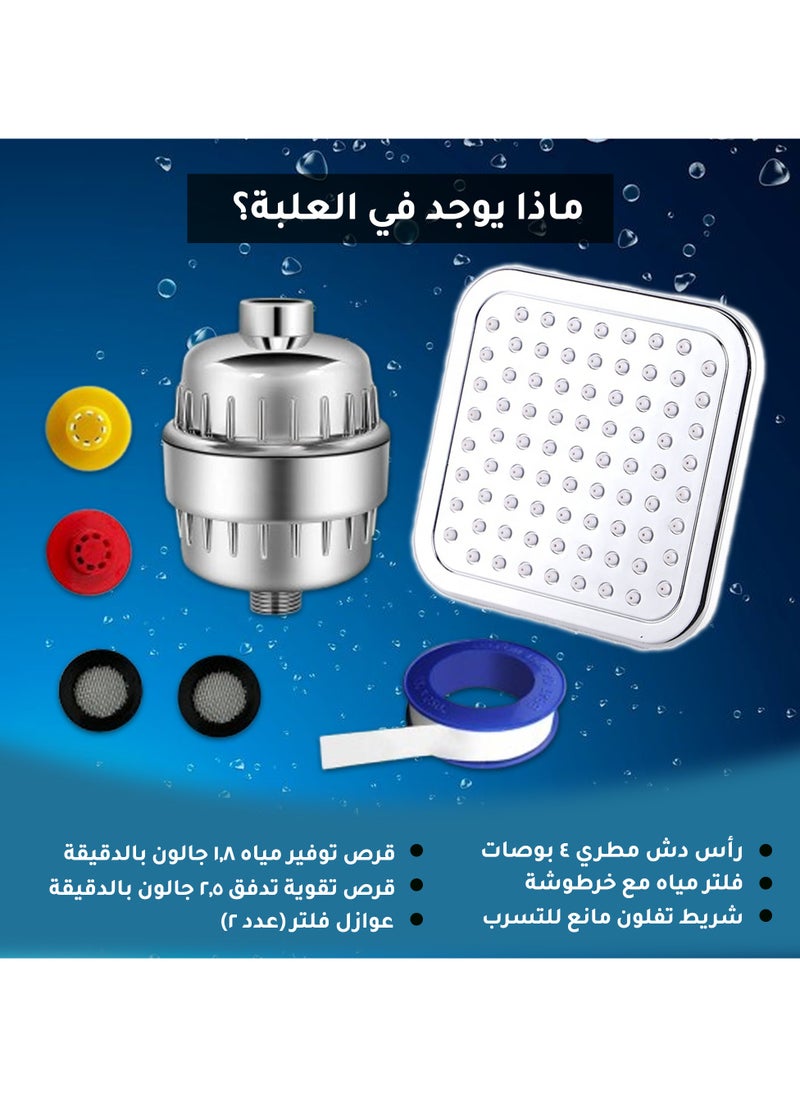 أيه بي جي - تركيب فلتر ودش عالي الضغط بـ 25 مرحلة – رأس دش قابل للفصل 6 إنش، 5 أوضاع رذاذ، زاوية قابلة للتعديل، منقي مياه للمياه الصعبة، يزيل الكلور والفلورايد (كروم) - Image 1