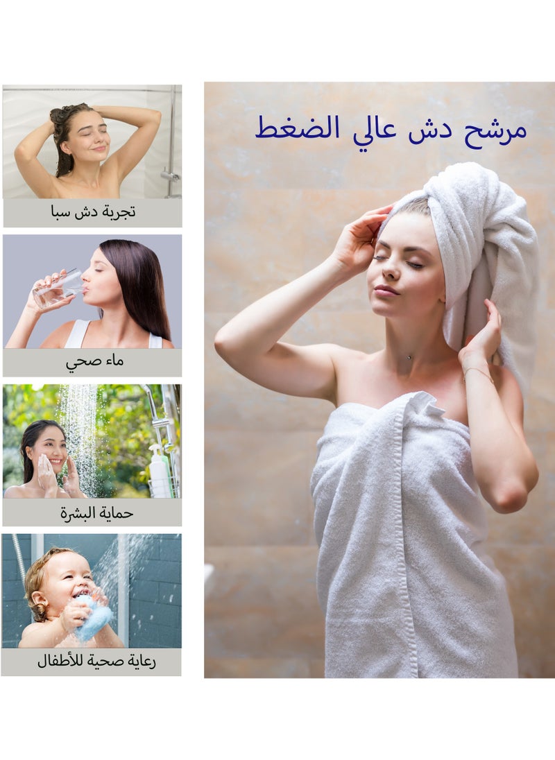 أيه بي جي - تركيب فلتر ودش عالي الضغط بـ 25 مرحلة – رأس دش قابل للفصل 6 إنش، 5 أوضاع رذاذ، زاوية قابلة للتعديل، منقي مياه للمياه الصعبة، يزيل الكلور والفلورايد (كروم) - Image 1