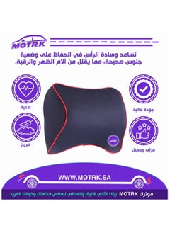 MOTRK Car Neck Pillow for Neck, Car Seat Neck Pillow with 100% Pure Memory Foam and Washable Cover,Car Headrest Pillow for Ergonomic Design, Car Neck Pillow  - Image 2
