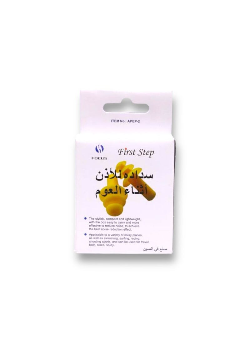 First Step "First Step Swimming Ear Plugs – Ultimate Protection & Comfort in Water"  - Image 1