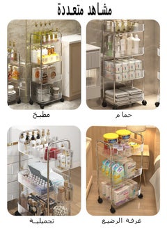 WangPangZi 4 Tier Transparent Acrylic Storage Shelf,Utility Storage Rack for Livingroom,Kitchen and Bathroom,Storage Cart with Handle and Silent Universal Wheels  - Image 3