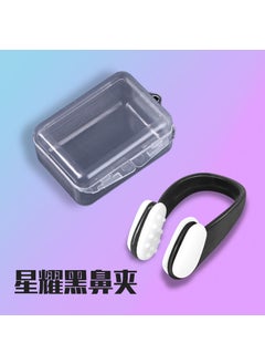 Xingyao black nose clip square box
