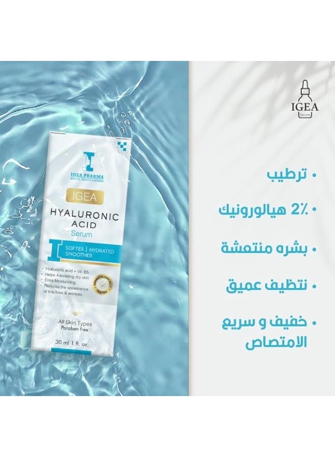 إيجيا فارما سيروم حمض الهيالورونيك 30 مل - Image 4