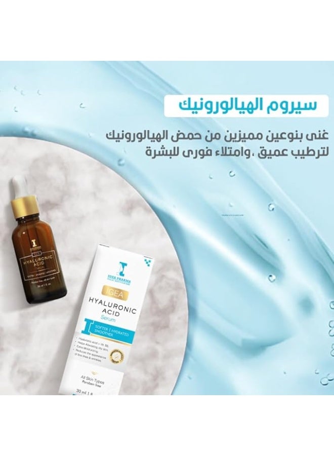 إيجيا فارما سيروم حمض الهيالورونيك 30 مل - Image 2