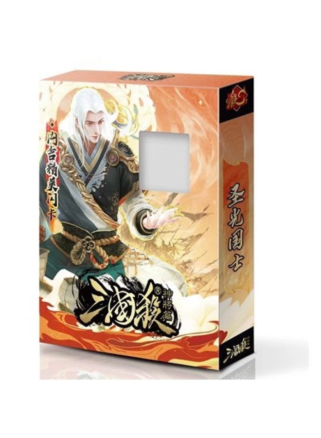 شو شنغ حدود الممالك الثلاث، النسخة القياسية لعالم القتل، ميزة جيانغتو هوتشن غير الدنيوية، الهيمنة البريطانية، بطاقة مسابقة الجيش الرائد عالميًا