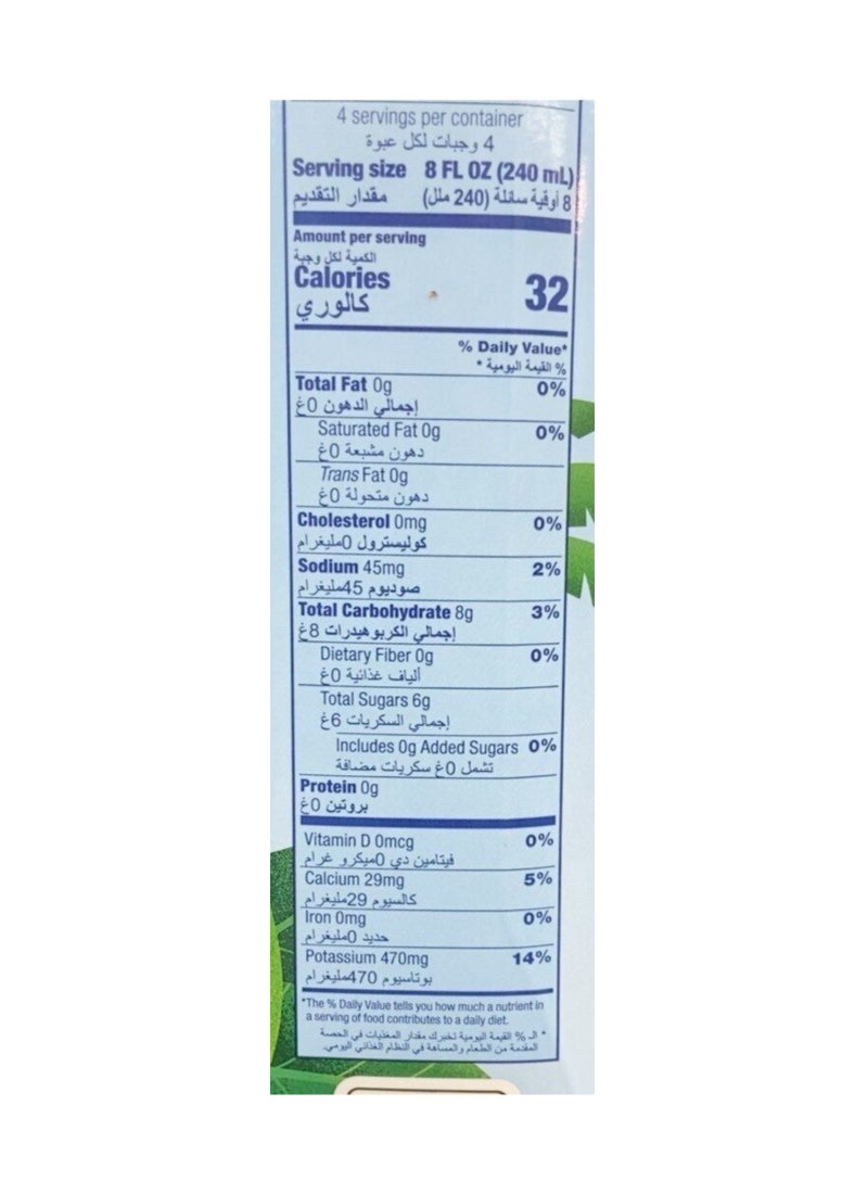 Vita Coco Pure Coconut Water - Image 2