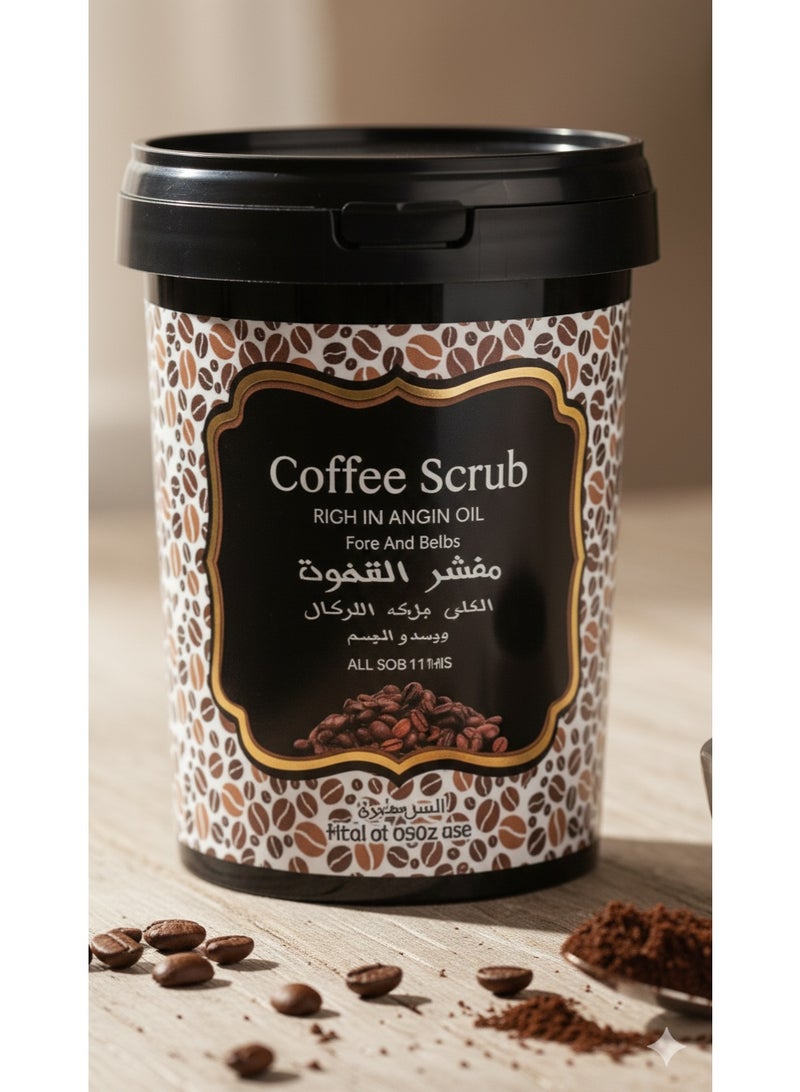 Zein Lilaraiss Zein Ularaisse Coffee Scrub 500g – Nourishing Face and Body Scrub Rich in Argan Oil - Image 3