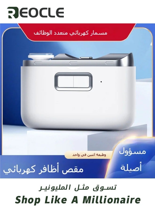 REOCLE Electric Automatic Nail Clipper with Light Fingernail Cutter and File 2 in 1 Design Nail Polishing Nail Scraps Storage USB Rechargeable Safety Fingernail Trimmer for Baby Kids Seniors and Adult - Image 3