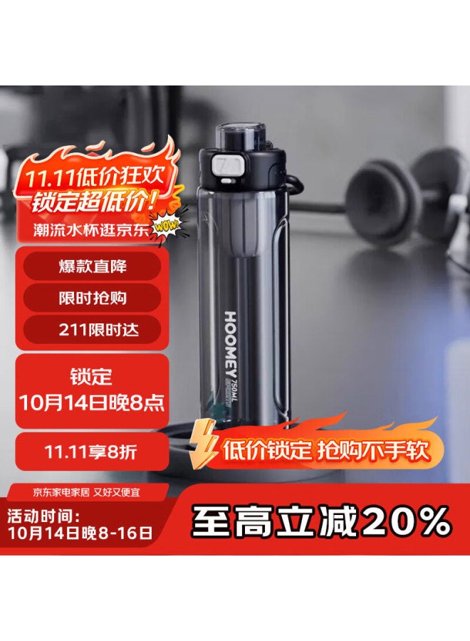Hoomey Large Capacity Tritan Water Bottle With Straw For Men, Sports And Students, Plastic High Temperature Resistant Cup For School And Summer - Image 1