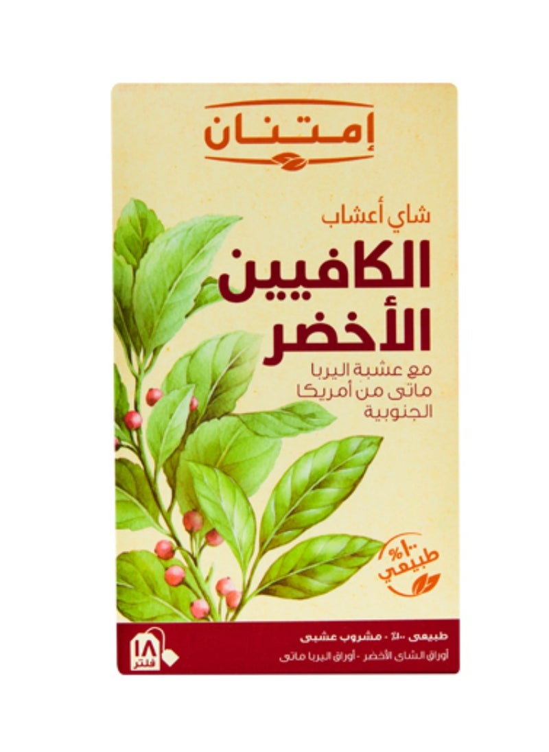 Imtenan - Green Caffeine Herbal Tea 18 Filters - Image 1