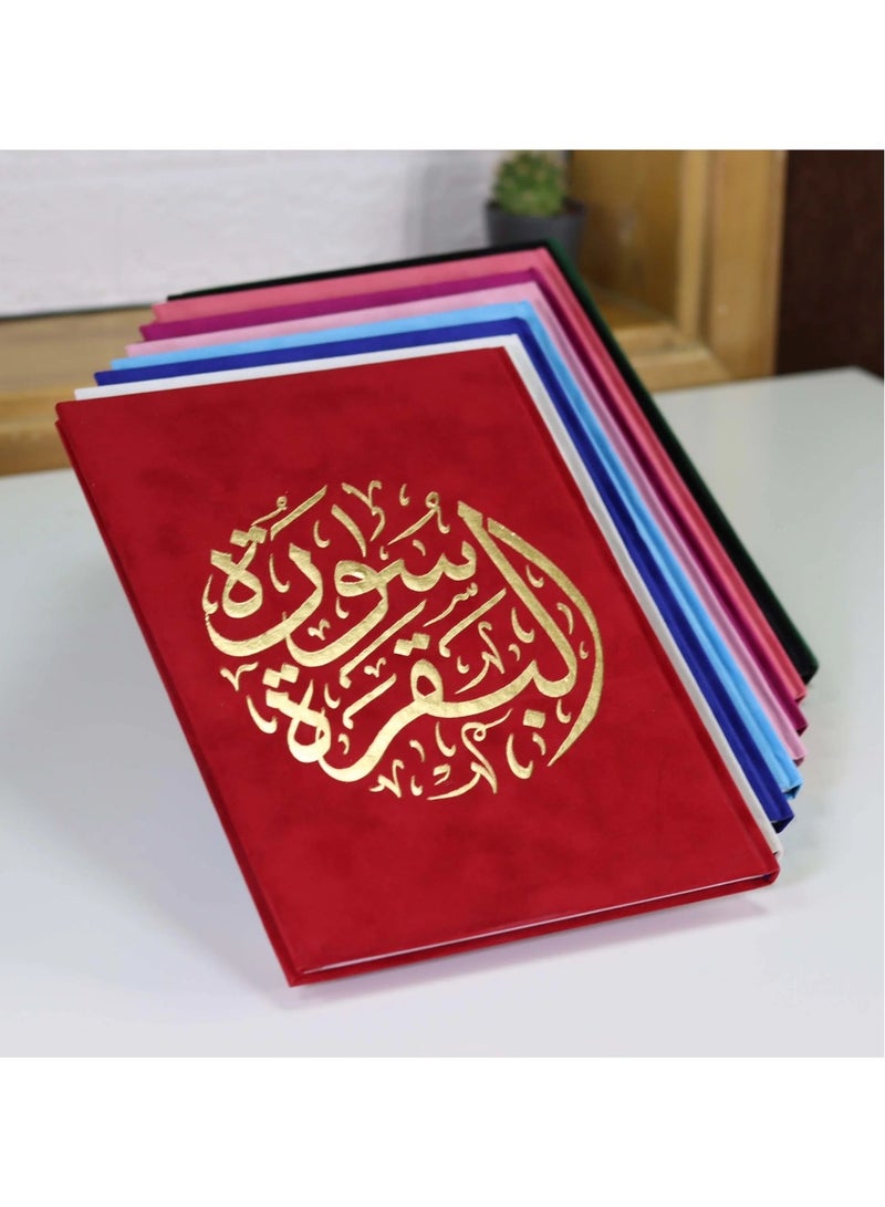 Surat Al-Baqarah with Uthmanic drawing, velvet wrapping, small size 8*12 (box containing 10 pieces of mixed colors) - Image 5