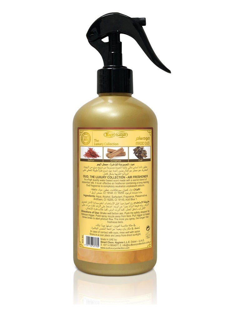 Oud Luxury Collection Oud Air Freshener Magic Oud 455ml  - Image 3