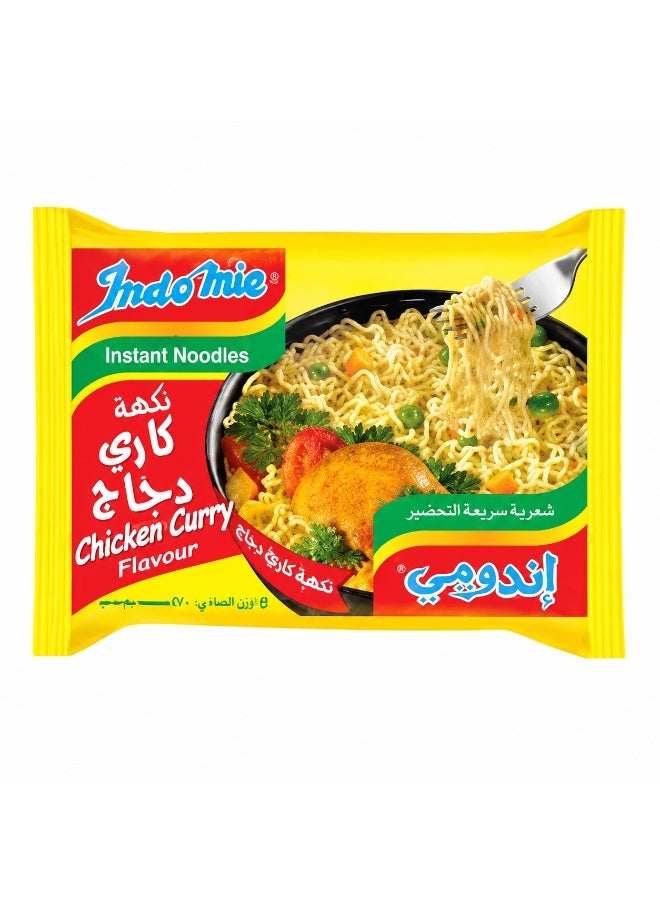 Indomie Saudi Noodles – Curry Chicken Flavor Instant Noodles – Authentic Spicy Chicken Curry Taste pack of 5 - Image 2