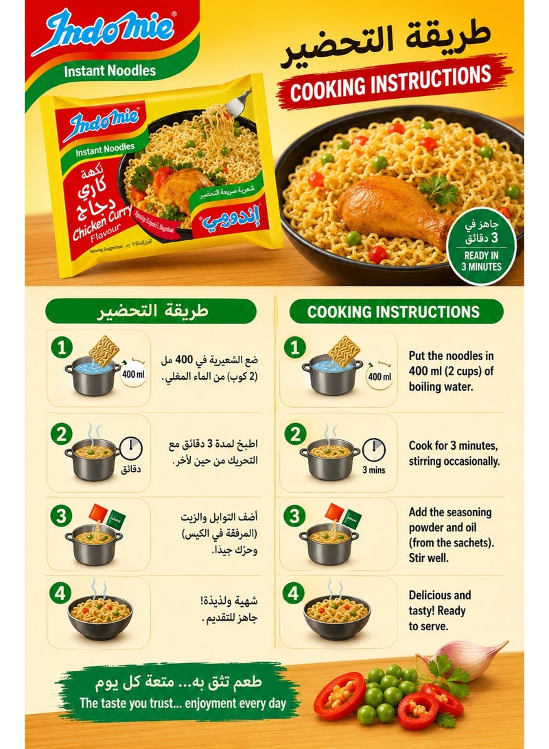 Indomie Saudi Noodles – Curry Chicken Flavor Instant Noodles – Authentic Spicy Chicken Curry Taste pack of 5 - Image 3