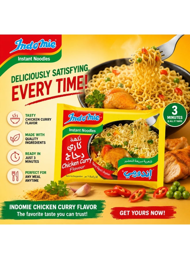 Indomie Saudi Noodles – Curry Chicken Flavor Instant Noodles – Authentic Spicy Chicken Curry Taste pack of 5 - Image 5