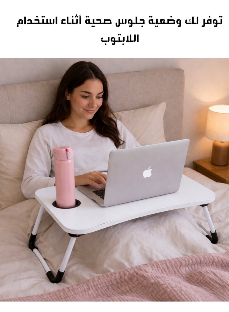 Multi-Purpose Laptop Table – Comfort and Style Anywhere