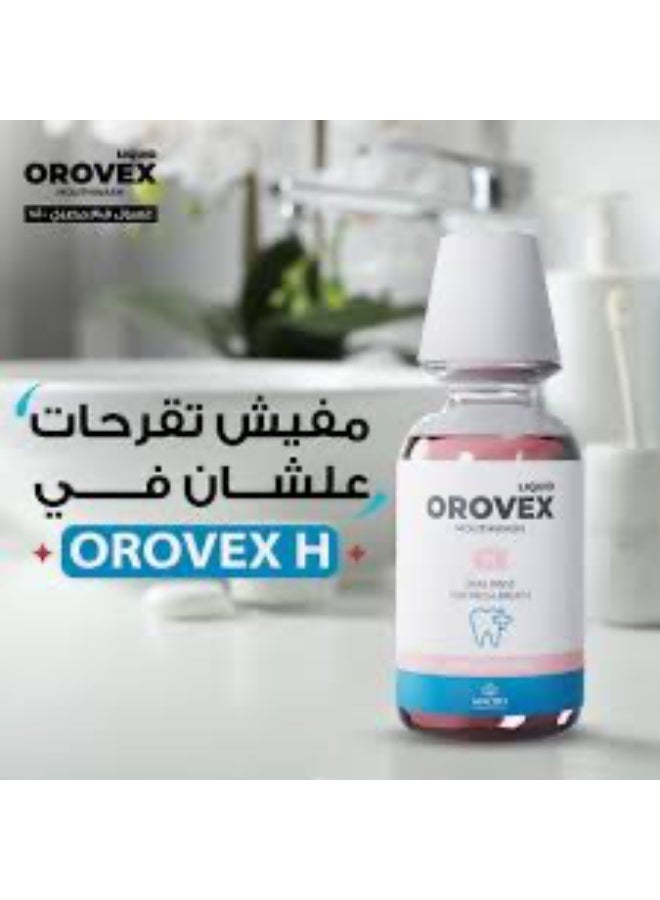 ماكرو اوروفيكس اتش للعناية بالفم 150 مل - Image 3