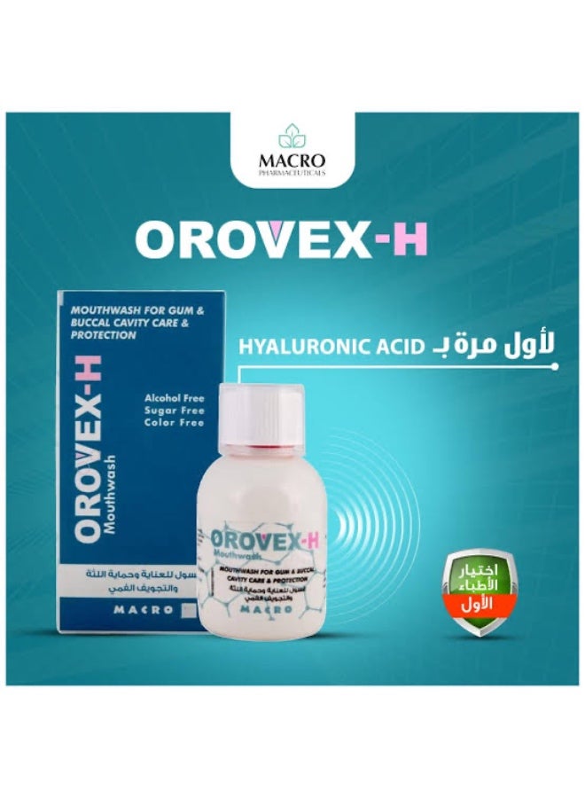 ماكرو اوروفيكس اتش للعناية بالفم 150 مل - Image 2