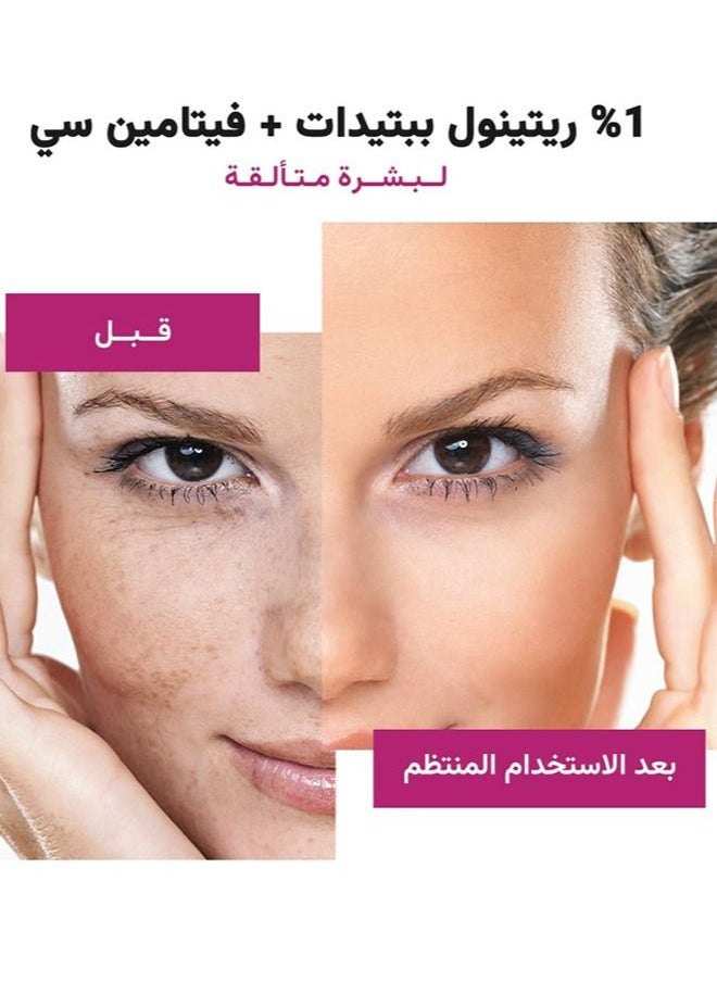 THE ALMOND BEAUTY - Repairing and Nourishing Retinol Serum ( 1% Retinol with peptides + vitamin C ) & CERAMIDE - Image 1