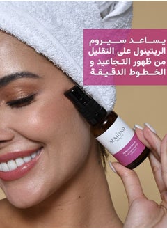 الموند بيوتي مصل ريتينول للاصلاح والتغذيه 1% ريتينول مع الببتيدات +فيتامين ج +السيراميد  - Image 3