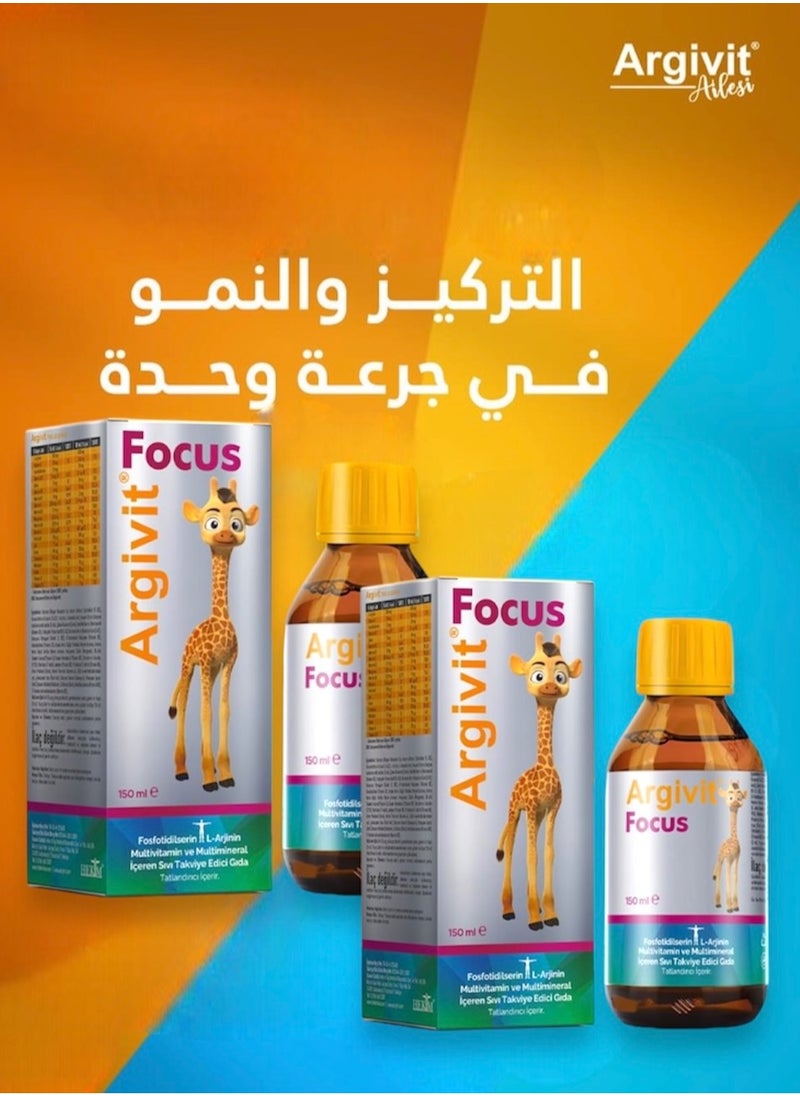 Argivit - Course Argivit Foxcus150 ml syrup -(2 pieces) helps with hyperactivity, caution, dash control and increases length - Image 1